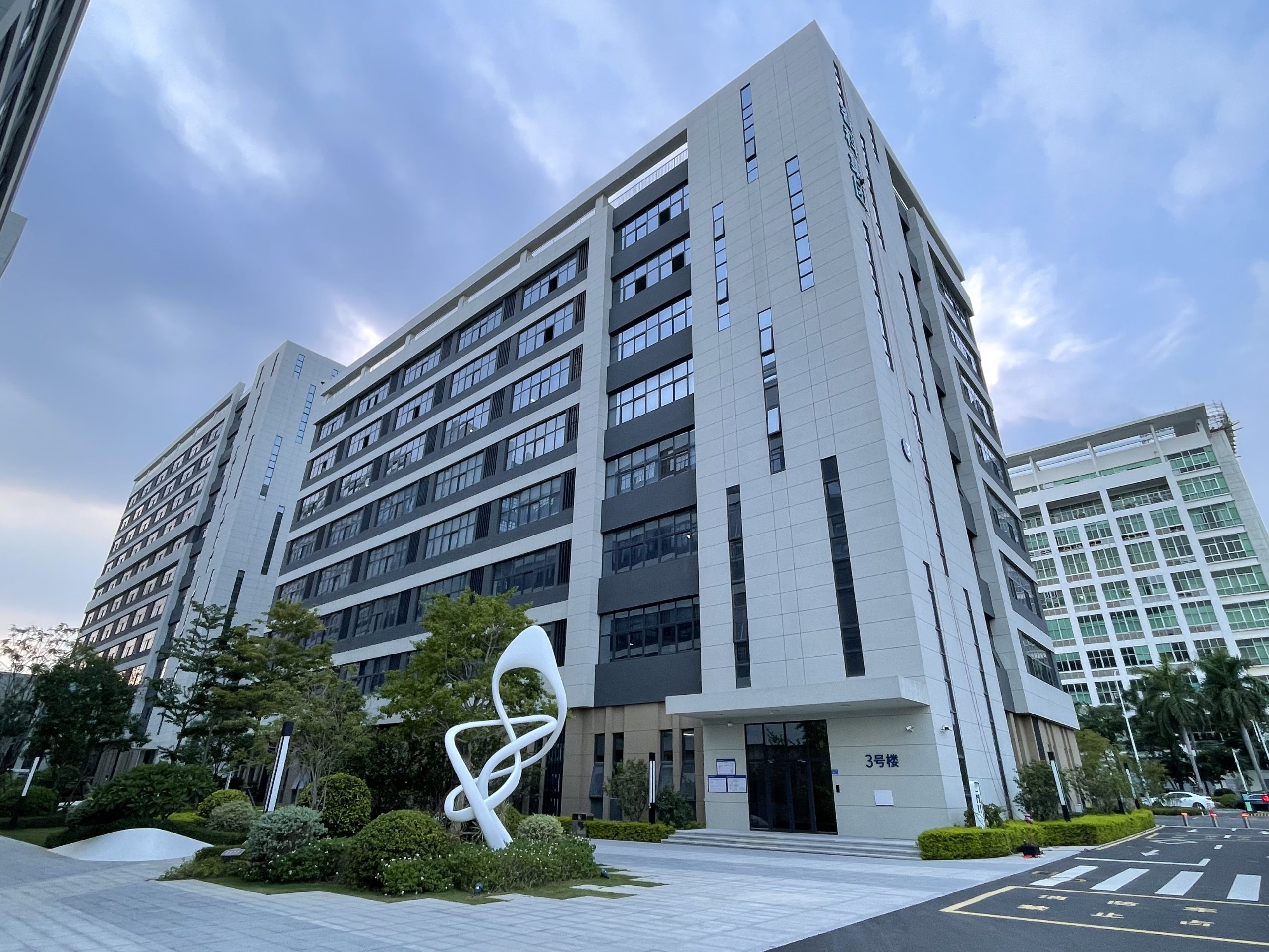 Facility exterior at Honlly Hydro